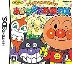 アンパンマンとあそぼ NEWあいうえお教室 - 3DS アンパンマンとあそぼ NEWあいうえお教室 - メルカリ