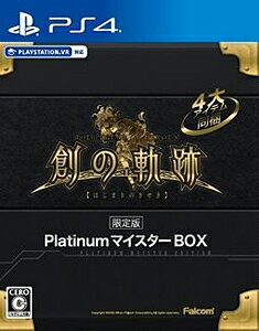 英雄伝説 創の軌跡 PlatinumマイスターBOX/PS4/NW10108110/C 15才以上対象