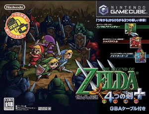 楽天市場】任天堂 ゼルダの伝説 トワイライトプリンセス（任天堂