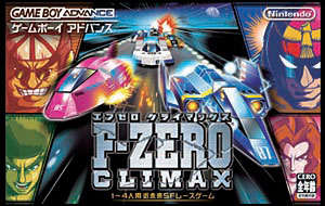 楽天市場】任天堂 F-ZERO クライマックス/GBA/AGB-P-BFTJ/A 全