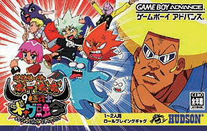 楽天市場】ボボボーボ・ボーボボ 爆闘ハジケ大戦/GBA/AGB-P-BOSJ