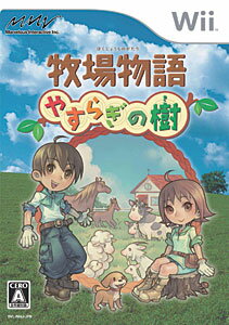 FOREVER BLUE 海の呼び声 Amazon | フォーエバーブルー海の呼び声 - Wii | ゲームソフト