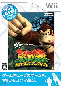 【非売品】ドンキーコング ジャングルビート 任天堂 B2 サイズ ポスター ☆非売品☆ドンキーコング バナンザ Switch2 B2ポスター2枚