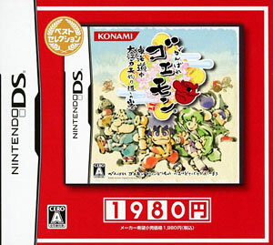 楽天市場】ASNETWORKS ゲーミックスシリーズ Vol.1 横山光輝