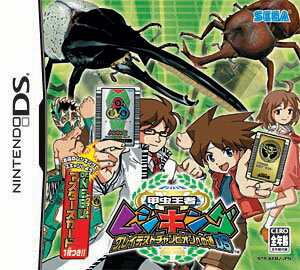 楽天市場】セガ 甲虫王者ムシキング スーパーコレクション/DS