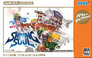 bit Generations [ビットジェネレーションズ] BOUNDISH(バウンディッシュ) 中古】GBA bit Generations [ビットジェネレーションズ