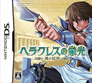 新品未使用　ヘラクレスの栄光4 新品未使用 ヘラクレスの栄光4 2025年最新】Yahoo!オークション