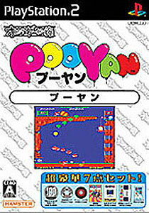 楽天市場】ハムスター オレたちゲーセン族 その2 クレイジー