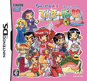 NINTENDO DS アイドル雀士スーチーパイⅢRemix Amazon | アイドル雀士 スーチーパイIII Remix(ドラマCD同梱