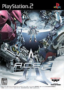 PS3 アナザーセンチュリーズ R 非売品ゲームポスター Amazon.co.jp: アナザーセンチュリーズエピソード：R ファイナル