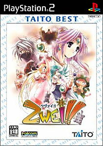 楽天市場】タイトー 電車でGO！ プロフェッショナル2（TAITO