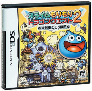 アルティメット ヒッツ スライムもりもりドラゴンクエスト3 大海賊としっぽ団 - 3DS i8my1cf 楽天市場】スクウェア・エニックス スライムもりもり