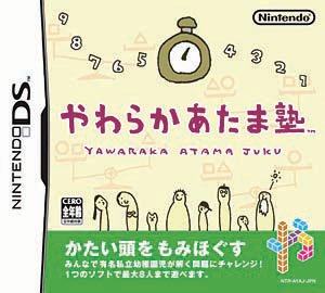 さわるメイドインワリオ/DS/NTR-P-AZWJ/A 全年齢対象 / 任天堂 Amazon.co.jp: さわるメイドインワリオ : ゲーム