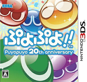 楽天市場】セガ 3DS プヨプヨ！！ | 価格比較 - 商品価格ナビ
