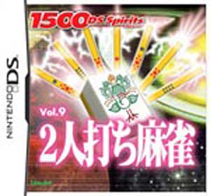 楽天市場】ディースリー・パブリッシャー SIMPLE DSシリーズ Vol.44