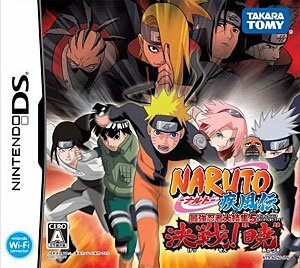 楽天市場】タカラトミー NARUTO-ナルト- 疾風伝 激突!! ナルトVS