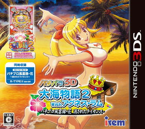 パチパラ 3d デラックス 海物語 楽天市場】パチパラ3D デラックス海物語 ~パチプロ風雲録・花