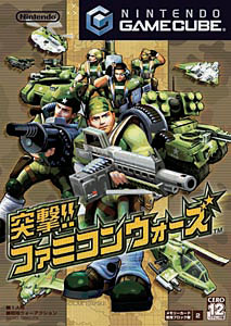 ＧＣ 機動戦士ガンダム　戦士達の軌跡 GC】戦士達の軌跡の情報: ヒュポポリクス