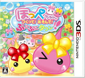 楽天市場】バンダイナムコエンターテインメント たまごっちのプチプチ