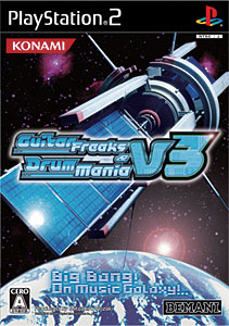 彩京シューティングコレクション Vol.3 ソルディバイド&ドラゴンブレイズ 彩京シューティングコレクション Vol.3 ソルディバイド