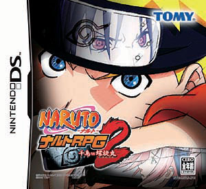 NARUTO 師弟螺旋丸 大会限定プロモカード　非売品　2007年　BANDAI NARUTO 師弟螺旋丸 大会限定プロモカード 非売品 2007年 BANDAI
