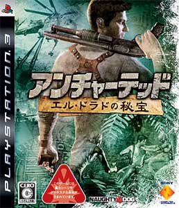 非売品！店頭PV rain(レイン) PS3 非売品！店頭PV rain(レイン) PS3