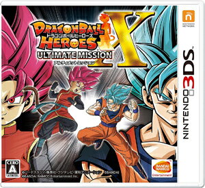 ドラゴンボールヒーローズ アルティメットミッションX/3DS/CTRPBD9J/A 全年齢対象