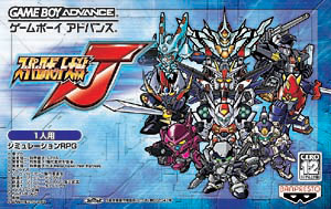 楽天市場】ハドソン ベストコレクション Vol.5 シューティング