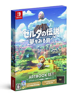 Amazon.co.jp: ゼルダの伝説 夢をみる島 -Switch : ゲーム