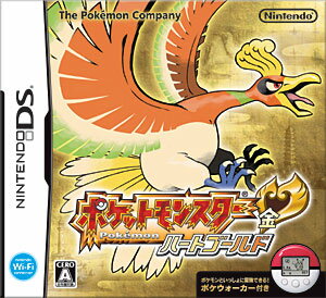 楽天市場】KADOKAWA ニンテンドーDS ポケモン ハートゴールド