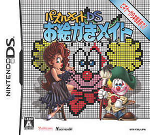 BANDAI NAMCO Entertainment - たまごっちのキラキラおみせっち Amazon.co.jp: たまごっちのキラキラおみせっち : Video Games