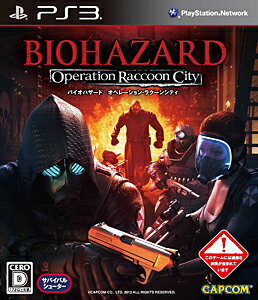 PS3 torne™機能搭載＋バイオハザード6 Amazon.com: Resident Evil 6 - Playstation 3 : Capcom U S A