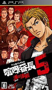 楽天市場】スパイク・チュンソフト 喧嘩番長Bros. トーキョー