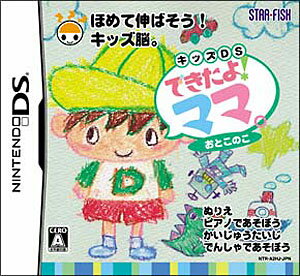 きらりん☆レボリューション みんなでおどろう フリフリデビュー! スクリーンショット