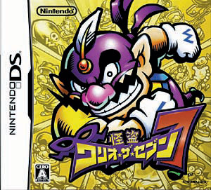 楽天市場】任天堂 怪盗ワリオ・ザ・セブン/DS/NTRPAWAJ/A 全年齢対象