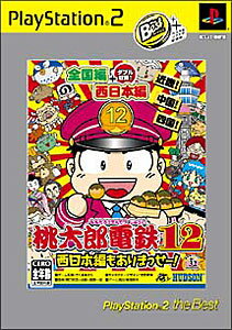 桃鉄、アソビ大全２本セット 桃鉄、アソビ大全2本セットの通販 by ジムロ's shop｜ラクマ