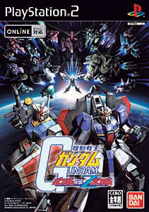 機動戦士Zガンダム エゥーゴ vs. ティターンズ cm3dmju 51rMU+in+aL._UF350,350_QL50_.jpg