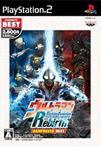 ウルトラマンファイティングエポリューション2 PlayStation 2 the Best Amazon | ウルトラマンファイティングエポリューション2