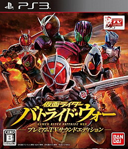 楽天市場】バンダイナムコエンターテインメント 仮面ライダー