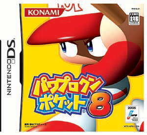 楽天市場】ADパワプロクンポケット3 | 価格比較 - 商品価格ナビ
