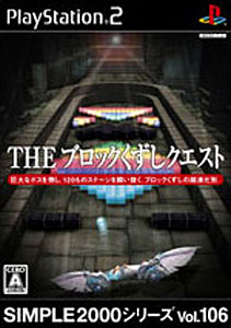 楽天市場】セガエイジス2500シリーズ Vol.10 アフターバーナーII