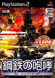 楽天市場】サクセス メタルサーガ ～砂塵の鎖～/PS2/SLPM-65868