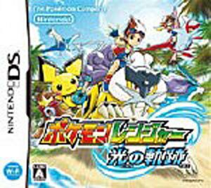 483　ポケモン不思議のダンジョン空の探検隊　DS 楽天市場】【中古】NDS）任天堂 NINTENDO DS ポケモン不思議の