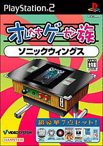 楽天市場】ハムスター オレたちゲーセン族 その2 クレイジー