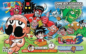 【イベント配信データ入り】GBA でじこミュニケーション【早い者勝ち】 楽天市場】ブロッコリー でじこミュニケーション2～打倒！ ブラック