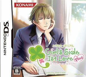 コナミデジタルエンタテインメント - ときめきメモリアル ガールズサイド 1st Love Plus 楽天市場】コナミデジタルエンタテインメント ときめき