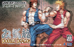 GBA ダブルドラゴンアドバンス 快適