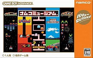 bit Generations [ビットジェネレーションズ] BOUNDISH(バウンディッシュ) 楽天市場】任天堂 bit Generations BOUNDISH（ビット