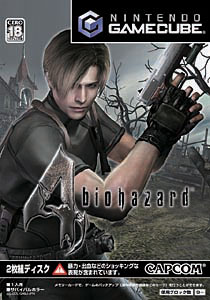 バイオハザード0 メモリカード59付き　ゲームキューブ