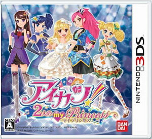 アイカツ! 365日のアイドルデイズ - 3DS アイカツ!365日のアイドルデイズ | ニンテンドー3DS | 任天堂